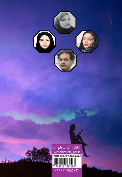 بر بام دلتنگی